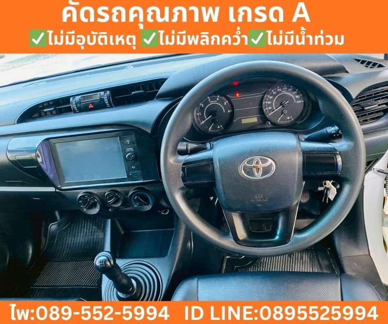 TOYOTA HILUX REVO 2.4 SINGLE CAB ENTRY ปี 2021 