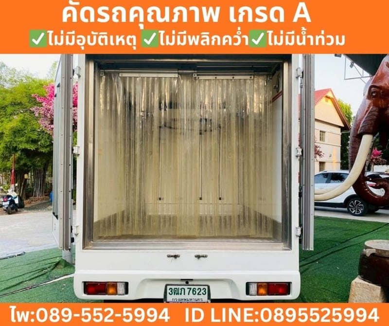 ISUZU D-MAX 1.9 SPARK B MT ปี 2022 