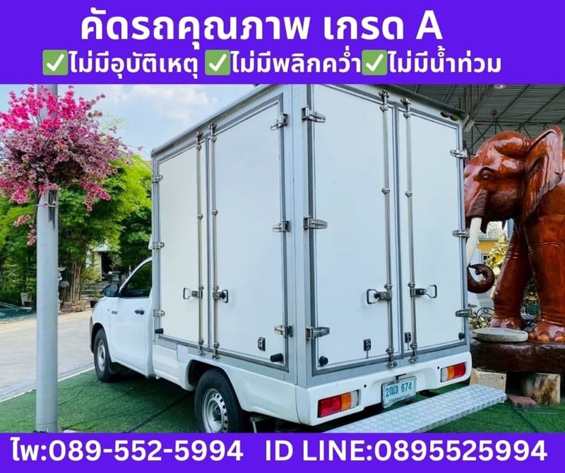 2018 Toyota HILUX REVO 2.4 Single Cab J 