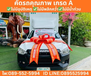ISUZU D-MAX 1.9 SPARK B MT ปี2020