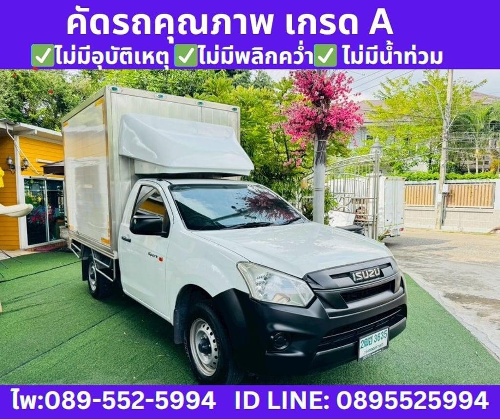 2020 Isuzu D-MAX 1.9 Spark B Spark 2020 Isuzu D-MAX 1.9 Spark B Spark