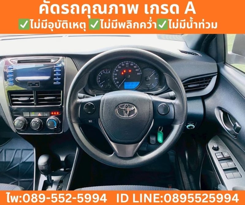 Toyota Yaris 1.2 Entry Hatchback ปี 2022