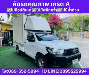 2018 Toyota HILUX REVO 2.4 Single Cab J 