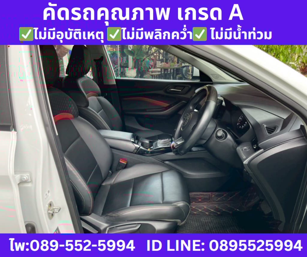 MG MG5 1.5 D SEDAN ปี 2024 