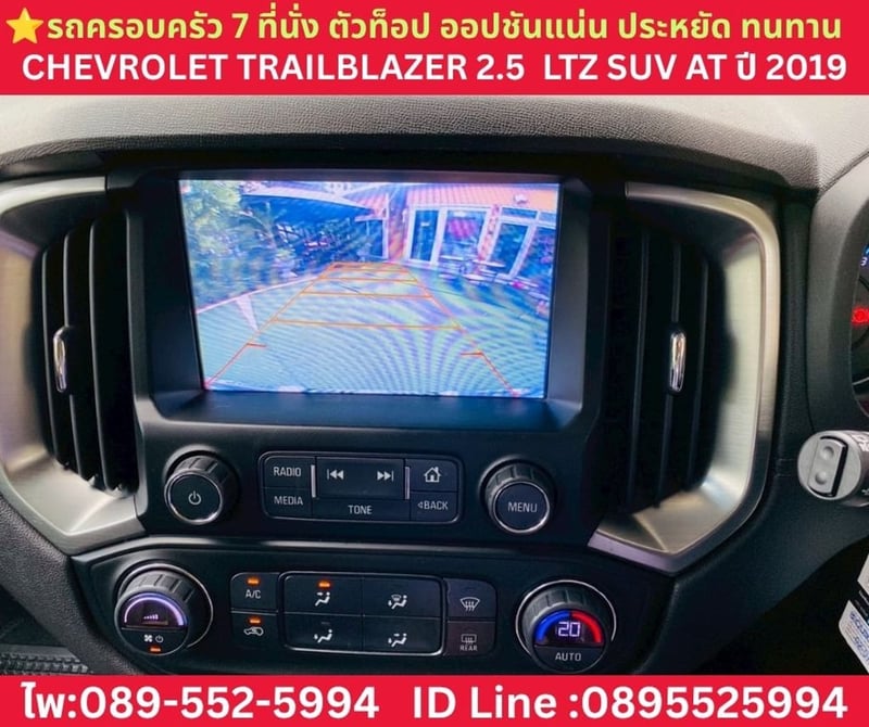 CHEVROLET TRAILBLAZER 2.5 LTZ AT ปี 2019