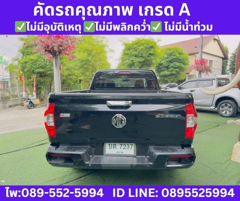 MG EXTENDER 2.0 GIANT CAB GRAND X ปี 2022