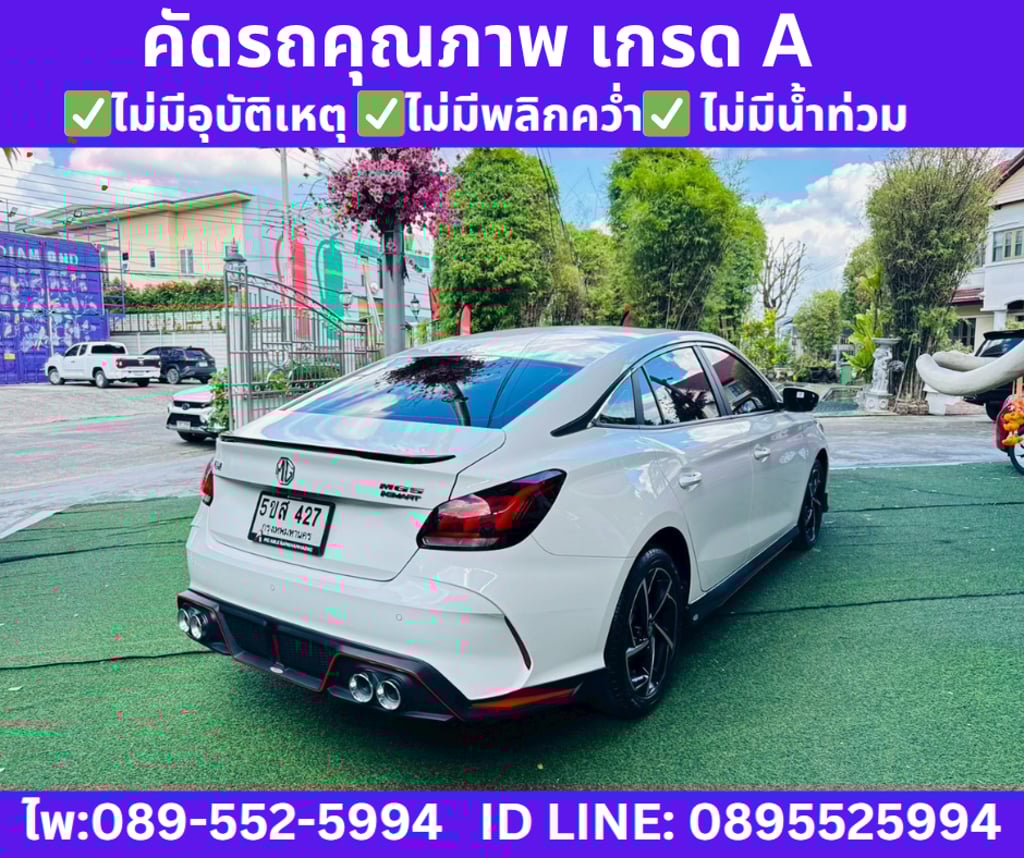 2024 MG MG5 1.5 X SUNROOF 