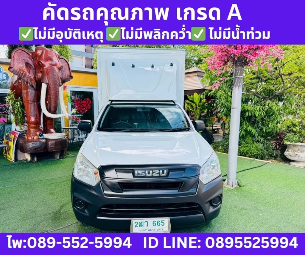 2019 ISUZU D-MAX 1.9 SPARK B MT 2019 ISUZU D-MAX 1.9 SPARK B MT