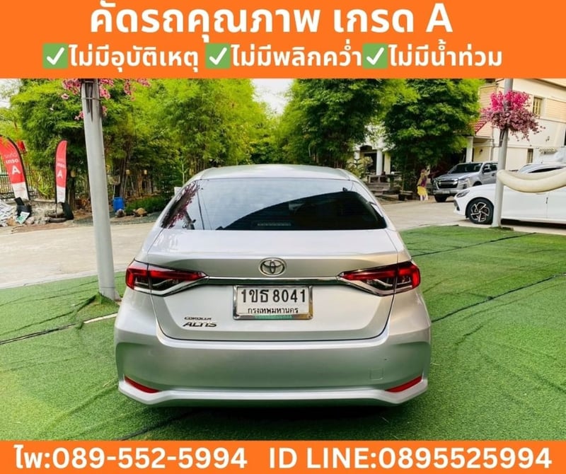 Toyota Corolla Altis 1.6 G Sedan ปี 2020