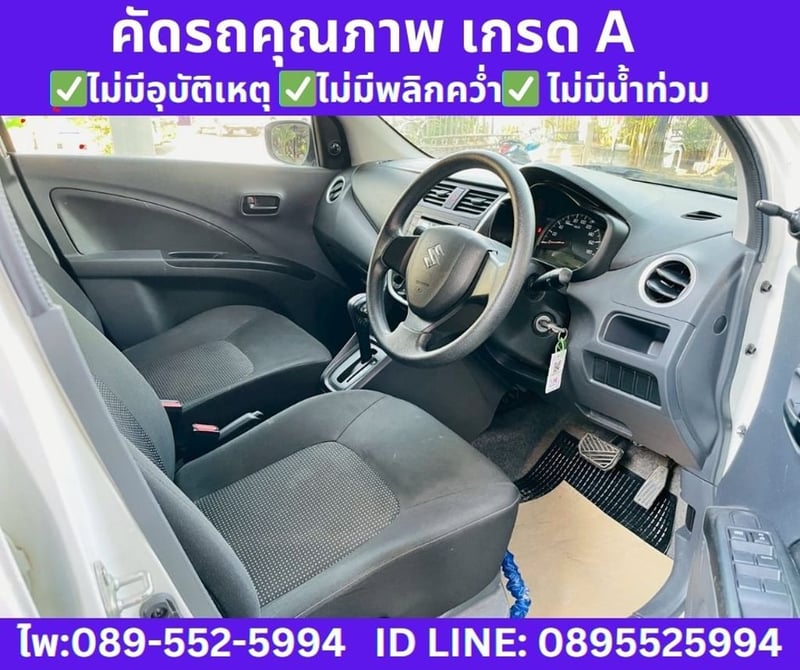 2023 SUZUKI CELERIO 1.0 GL Hatchback 