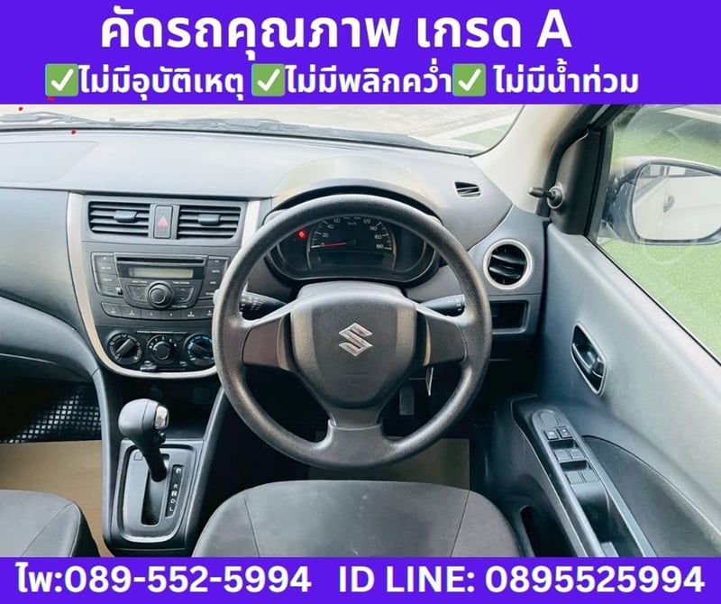 SUZUKI CELERIO 1.0 GL Hatchback ปี 2023