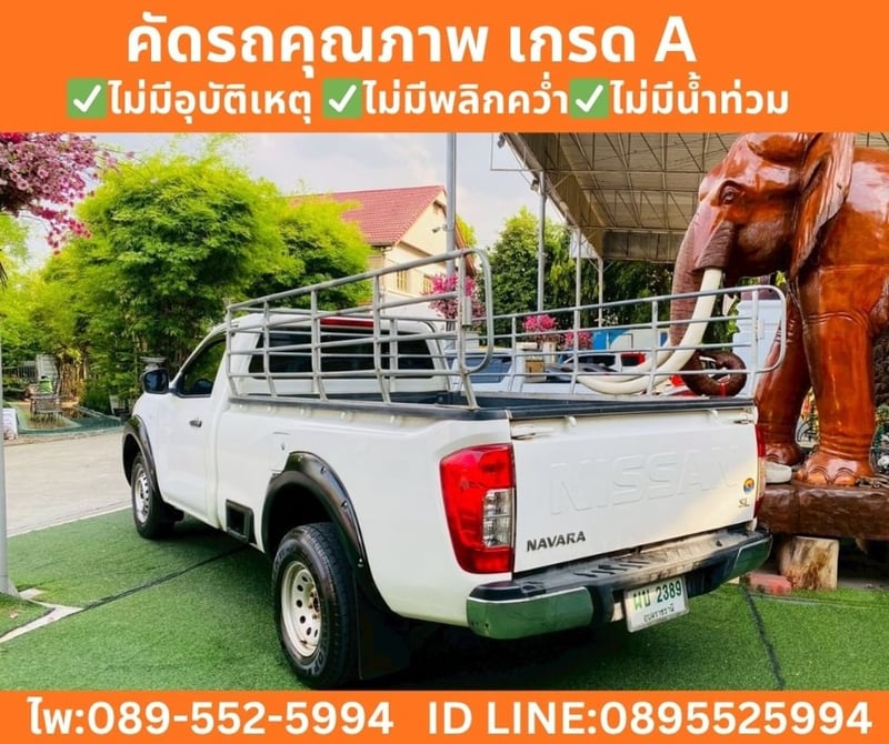 NISSAN NAVARA 2.5 SINGLE CAB SL ปี 2022 NISSAN NAVARA 2.5 SINGLE CAB SL ปี 2022