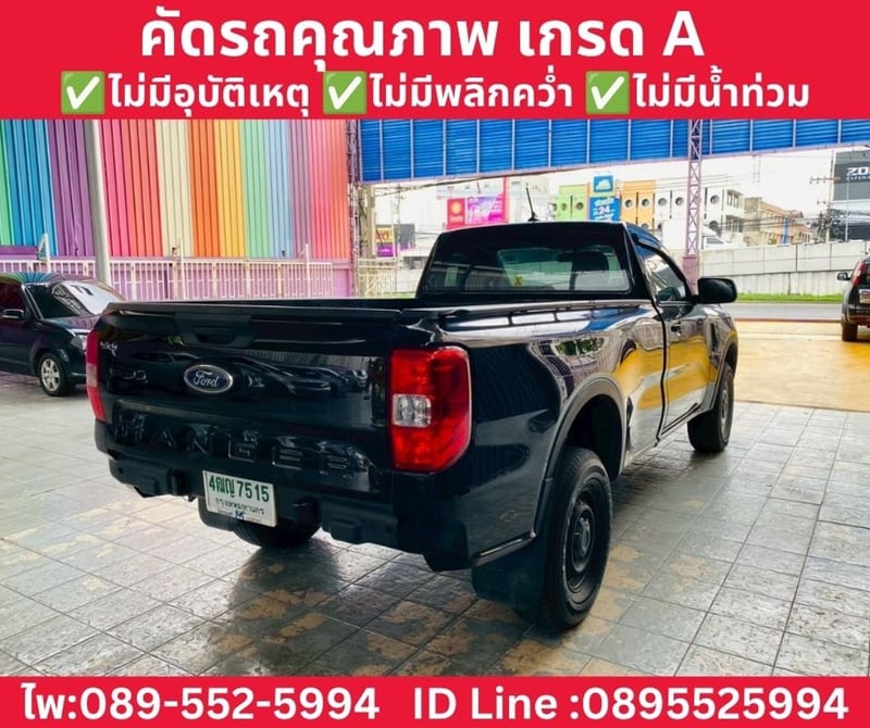 FORD RANGER 2.0 XL 4WD MT ปี 2024 FORD RANGER 2.0 XL 4WD MT ปี 2024