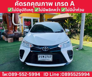 Toyota Yaris 1.2 Entry Hatchback ปี 2022 Toyota Yaris 1.2 Entry Hatchback ปี 2022