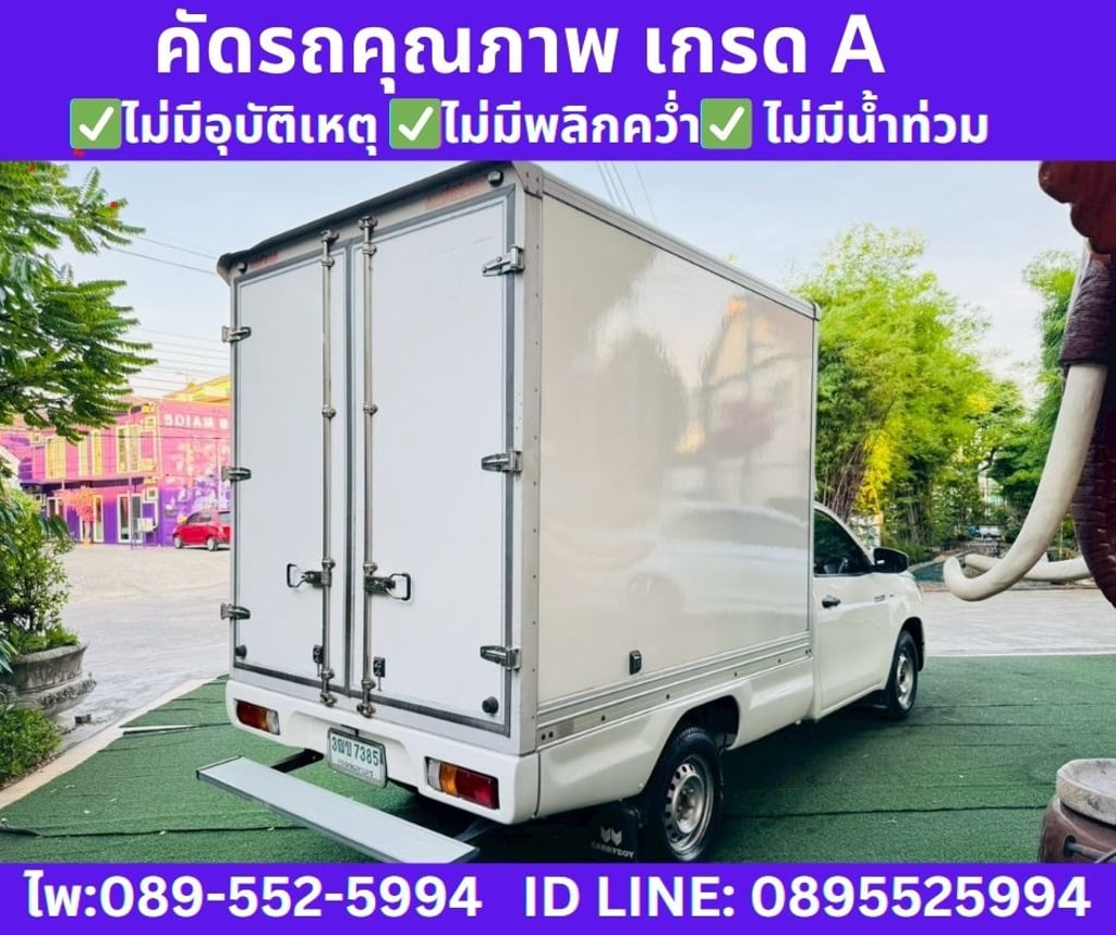 2020 Toyota HILUX REVO 2.4 Single Cab Entry 