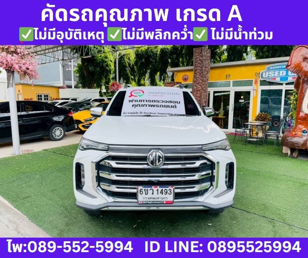 2022 MG EXTENDER 2.0 DOUBLE CAB GRAND X 