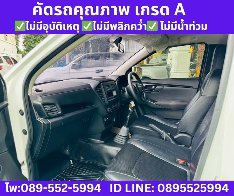 2021 Isuzu D-MAX 1.9 Spark S 2021 Isuzu D-MAX 1.9 Spark S