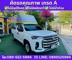 MG EXTENDER 2.0 GIANT CAB C MT ปี 2024