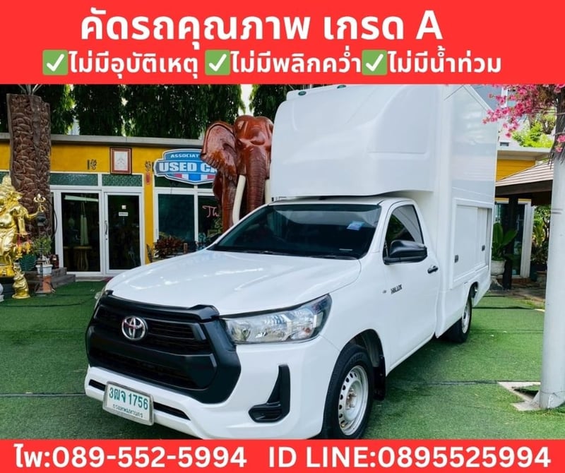 Toyota HILUX REVO 2.4 Single Cab Entry MT ปี 2021