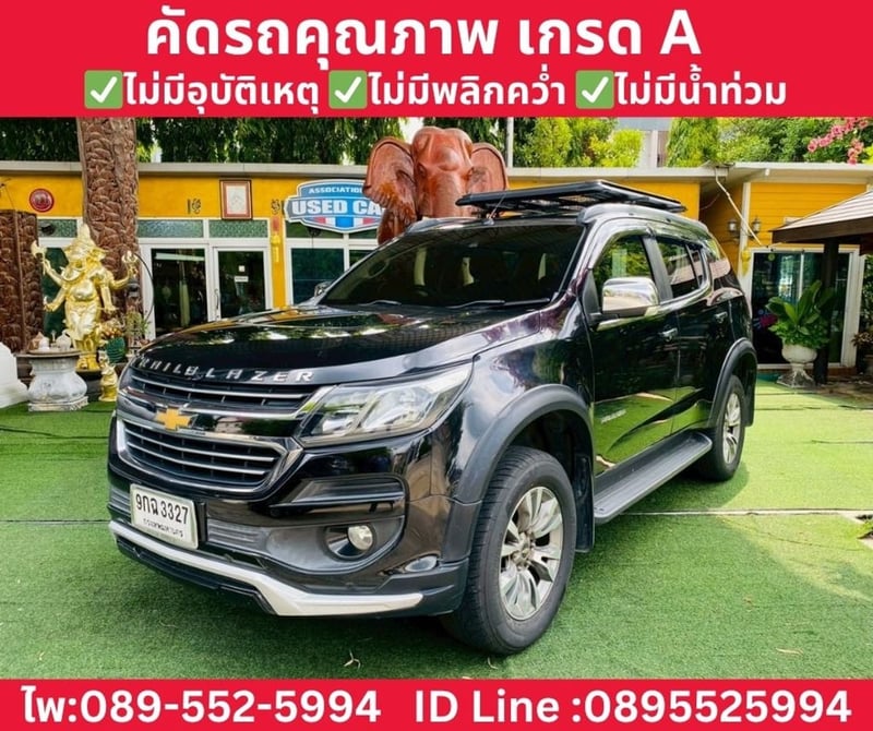 CHEVROLET TRAILBLAZER 2.5 LTZ AT ปี 2019 CHEVROLET TRAILBLAZER 2.5 LTZ AT ปี 2019