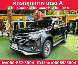 CHEVROLET TRAILBLAZER 2.5 LTZ AT ปี 2019 CHEVROLET TRAILBLAZER 2.5 LTZ AT ปี 2019