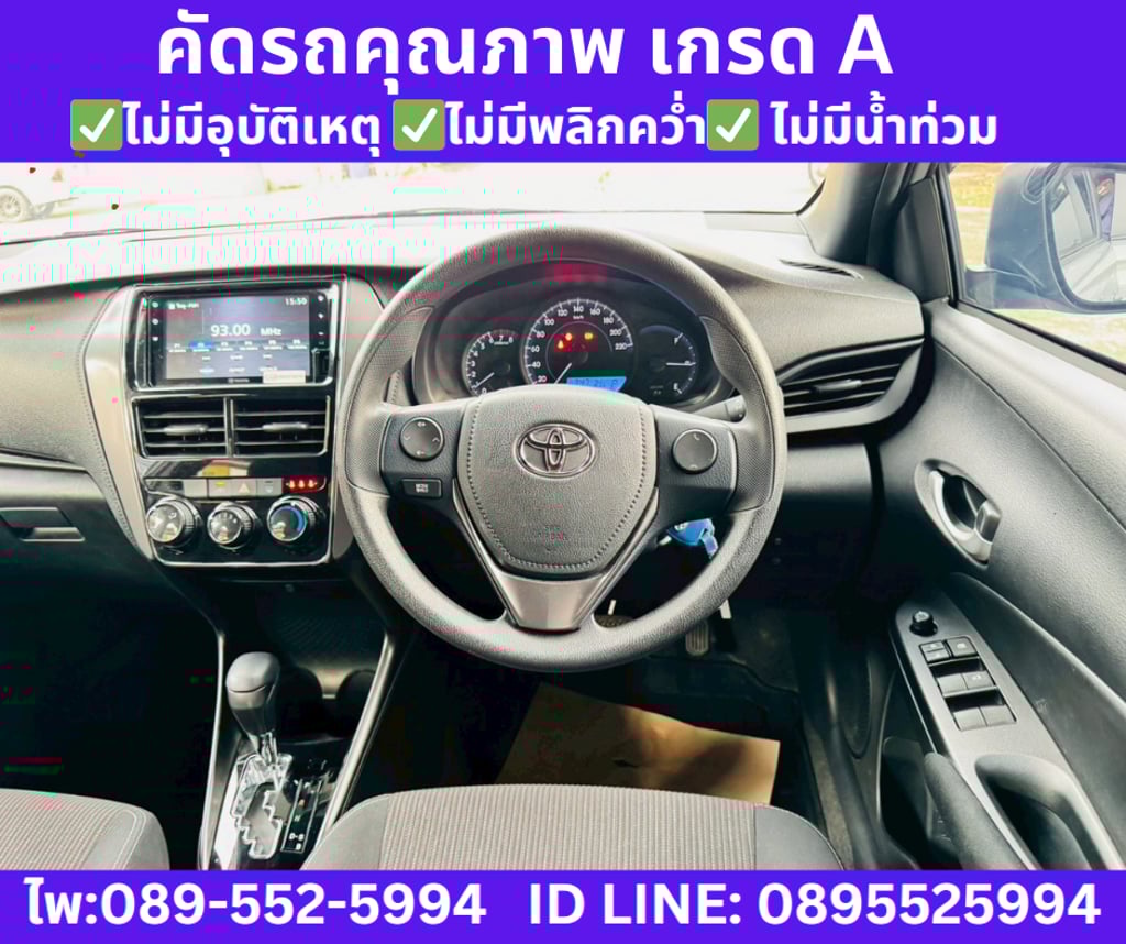 2024 Toyota YARIS 1.2  Sport Hatchback