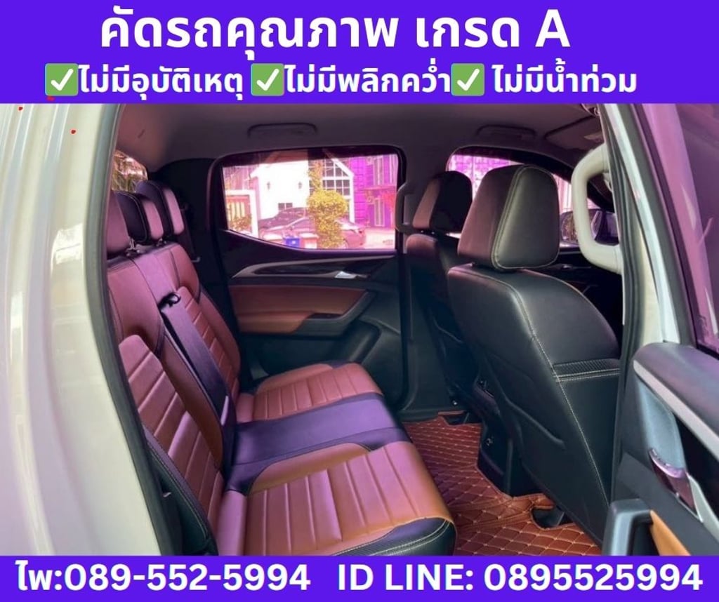 2022 MG EXTENDER 2.0 DOUBLE CAB GRAND X 