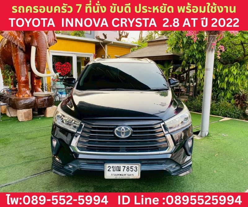 TOYOTA INNOVA CRYSTA 2.8 AT ปี 2022 TOYOTA INNOVA CRYSTA 2.8 AT ปี 2022