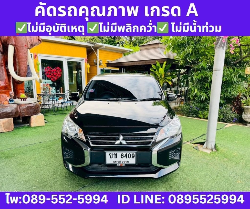 2023  MITSUBISHI  MIRAGE 1.2 Active