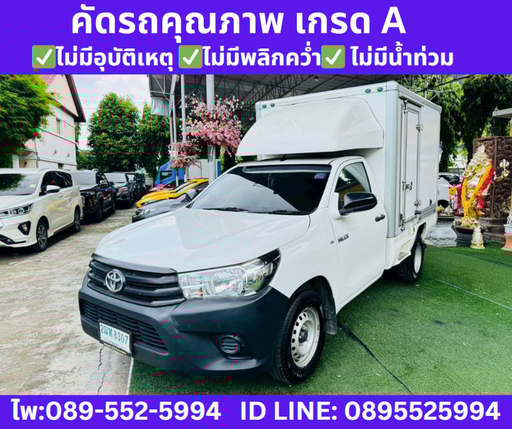 TOYOTA  HILUX REVO 2.4 SINGLE CAB J MT ปี 2018