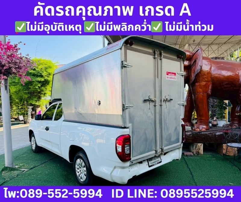 MG EXTENDER 2.0 GIANT CAB C MT ปี 2024