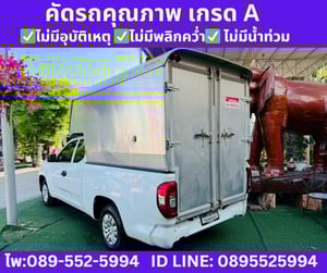 MG EXTENDER 2.0 GIANT CAB C MT ปี 2024