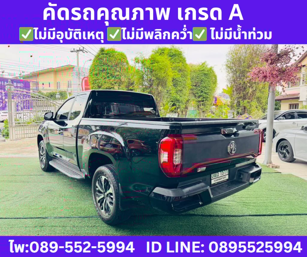 2022 MG Extender 2.0 Giant Cab Grand X 