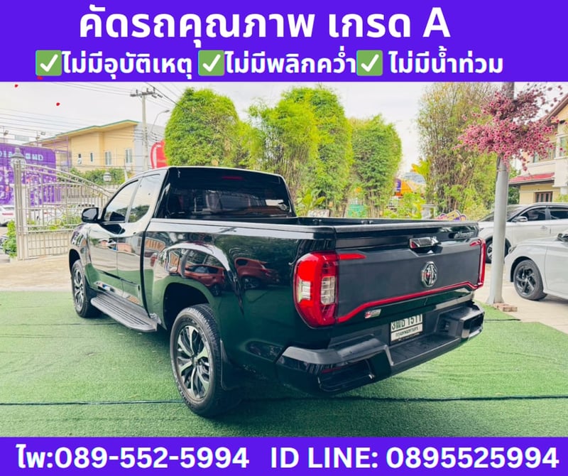 2022 MG Extender 2.0 Giant Cab Grand X 2022 MG Extender 2.0 Giant Cab Grand X