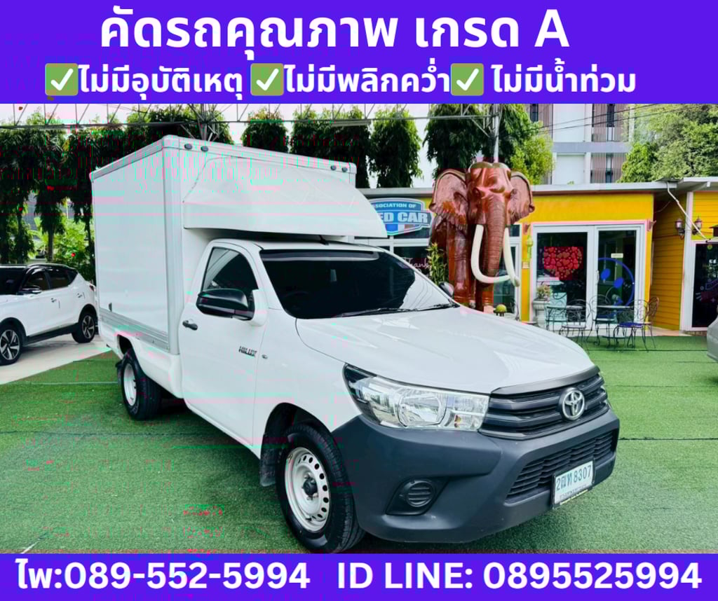 TOYOTA  HILUX REVO 2.4 SINGLE CAB J MT ปี 2018