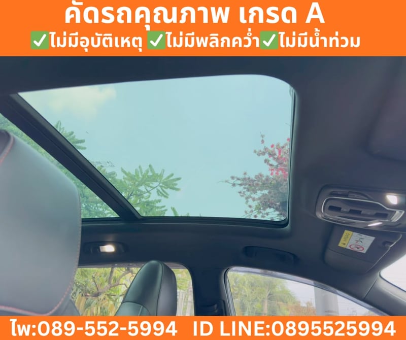 MG HS 1.5 X  Sunroof i-Smart  ปี 2023