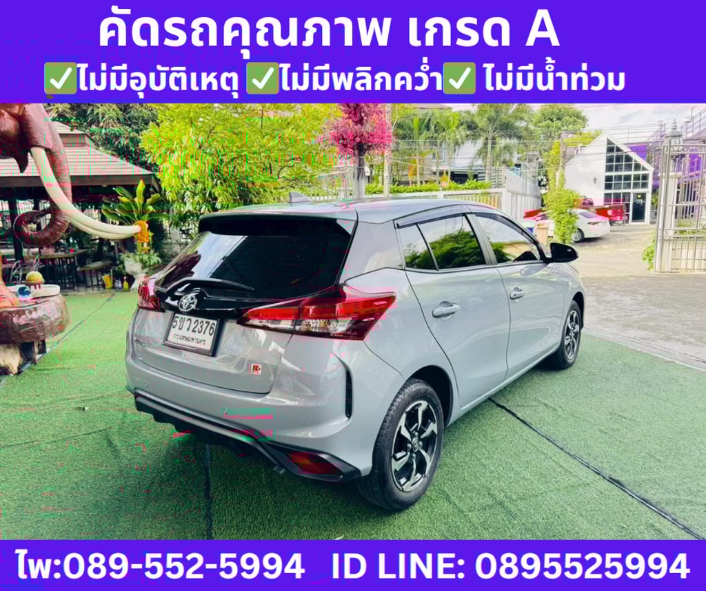 2024 Toyota YARIS 1.2  Sport Hatchback