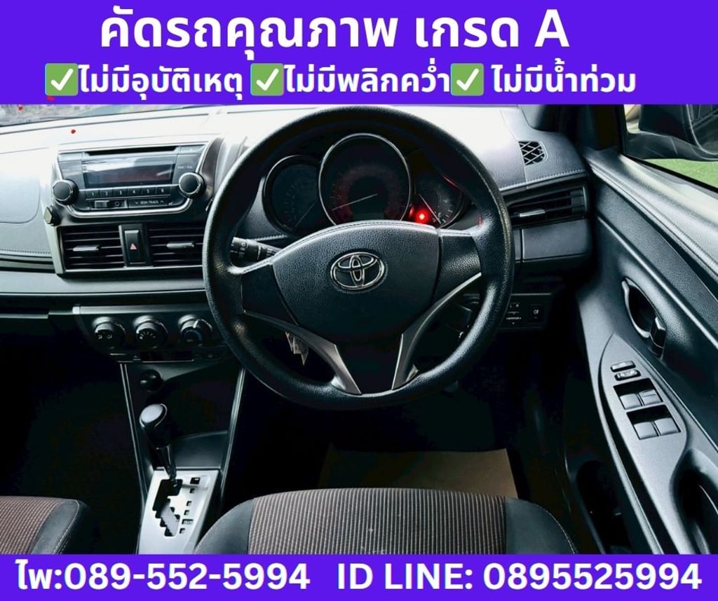 2014 Toyota YARIS 1.2 E Hatchback 
