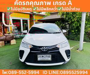 Toyota Yaris 1.2 Entry Hatchback ปี 2022