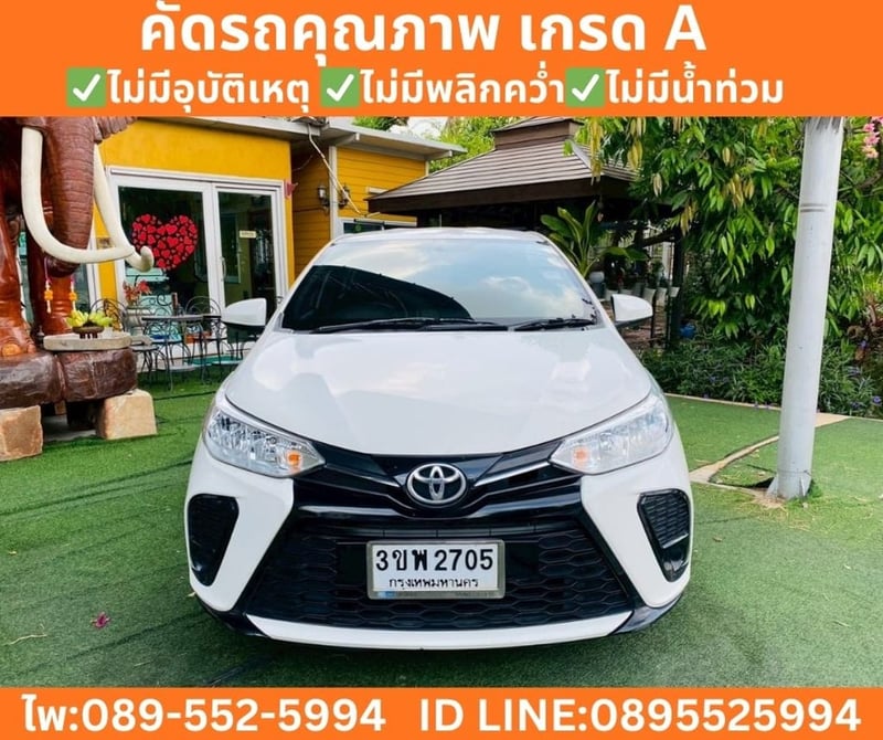 Toyota Yaris 1.2 Entry Hatchback ปี 2022 Toyota Yaris 1.2 Entry Hatchback ปี 2022