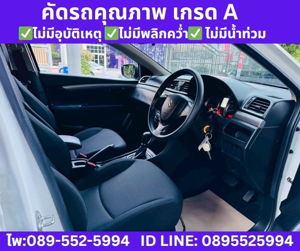 2023 SUZUKI CIAZ 1.2 GL SEDAN 