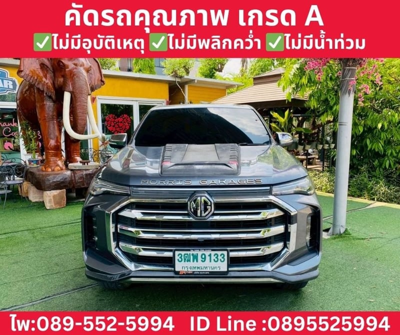 G EXTENDER GIANT CAB 2.0 GRAND X ปี 2022 G EXTENDER GIANT CAB 2.0 GRAND X ปี 2022