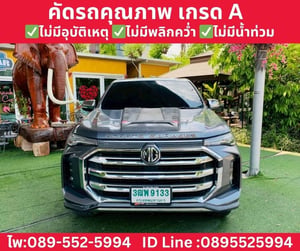 G EXTENDER GIANT CAB 2.0 GRAND X ปี 2022 G EXTENDER GIANT CAB 2.0 GRAND X ปี 2022