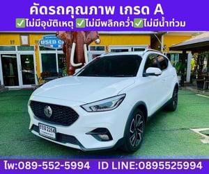 MG ZS 1.5 V SUNROOF ปี 2025