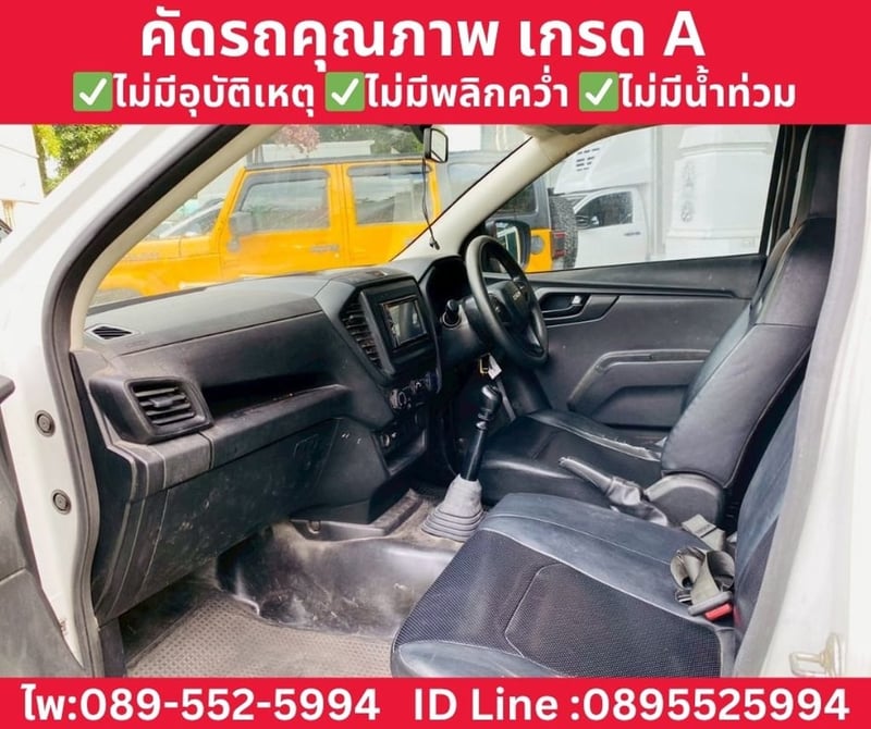 ISUZU D-MAX SPARK 1.9 Ddi MT ปี 2021 ISUZU D-MAX SPARK 1.9 Ddi MT ปี 2021