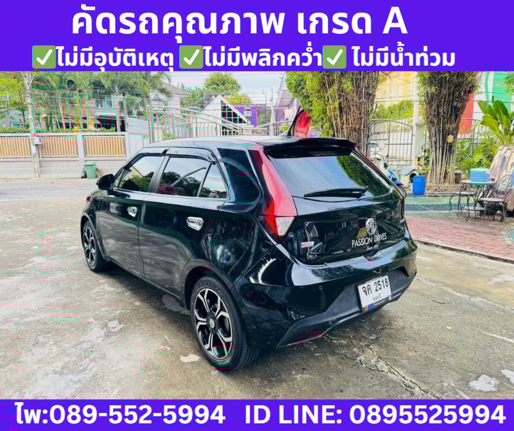 2021 MG MG3 1.5  X  SUNROOF