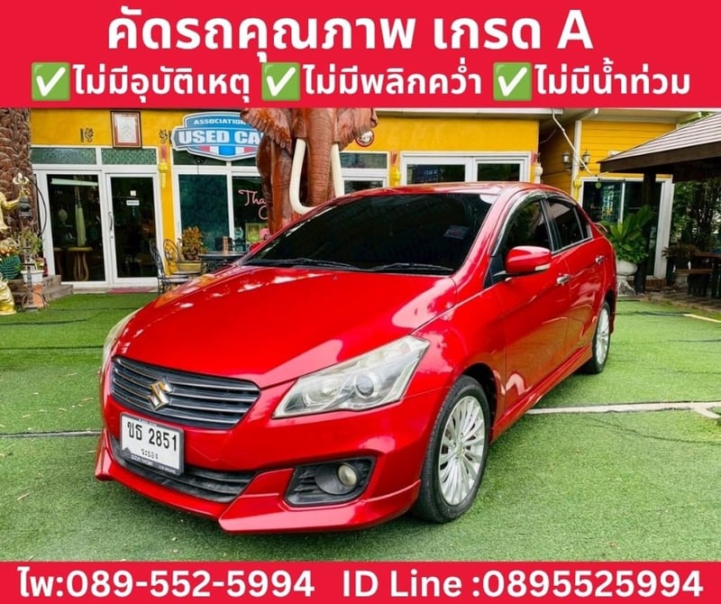 SUZUKI CIAZ 1.2 RS SEDAN AT ปี 2021 SUZUKI CIAZ 1.2 RS SEDAN AT ปี 2021