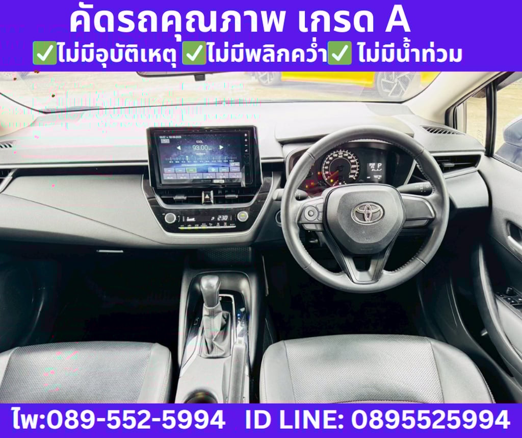 2025 Toyota Corolla Altis 1.6  G Sedan AT