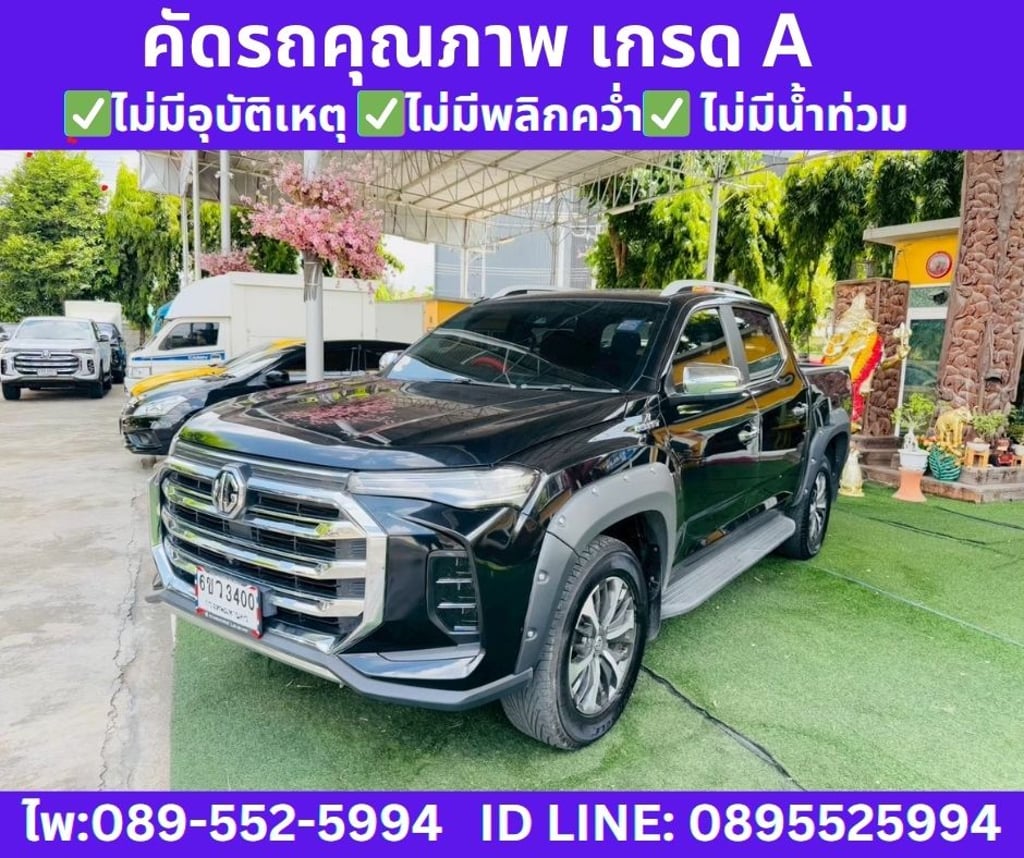 2024 MG EXTENDER  4 DR. 2.0 GRAND  X 4WD