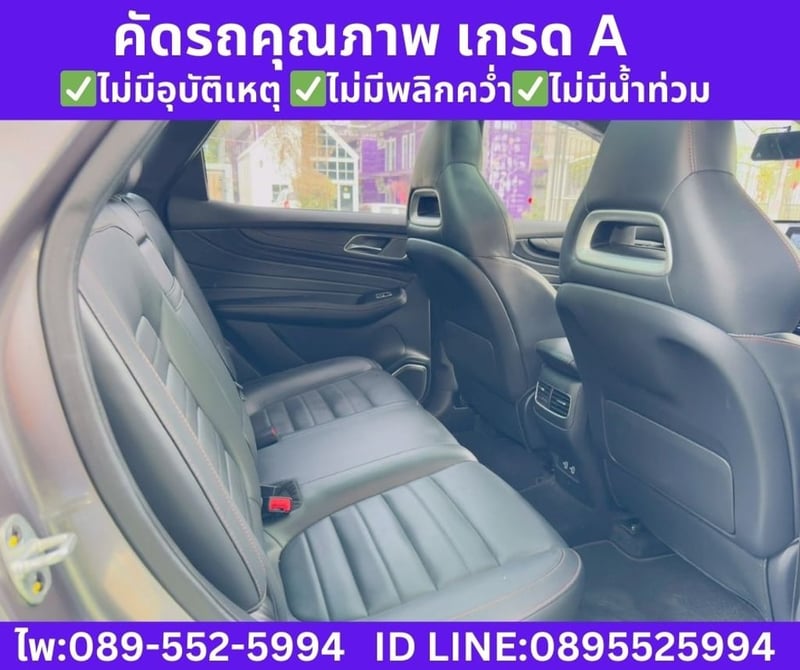 MG HS 1.5 X SUV ปี 2023 MG HS 1.5 X SUV ปี 2023